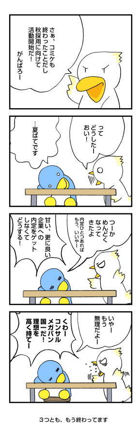 秋採用: penta-810-1csa.jpg