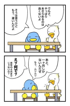 秋採用 (2): penta-810-1csb.jpg