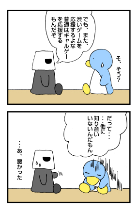 聖剣伝説４ 応援 (2): penta-844-1csb.jpg