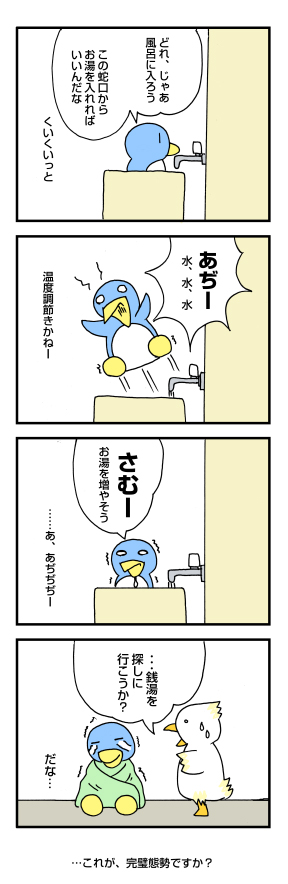 生活基盤: penta-875-1-csb.jpg