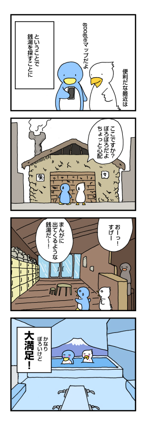 生活基盤: penta-876-1-csa.jpg