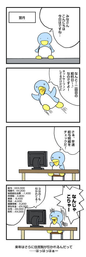 半年ほど前の話２: penta-886-1-cs2.jpg