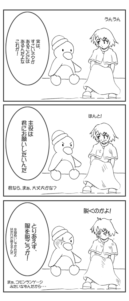 幸せになれるコンテンツ: penta-348-b-cs.jpg