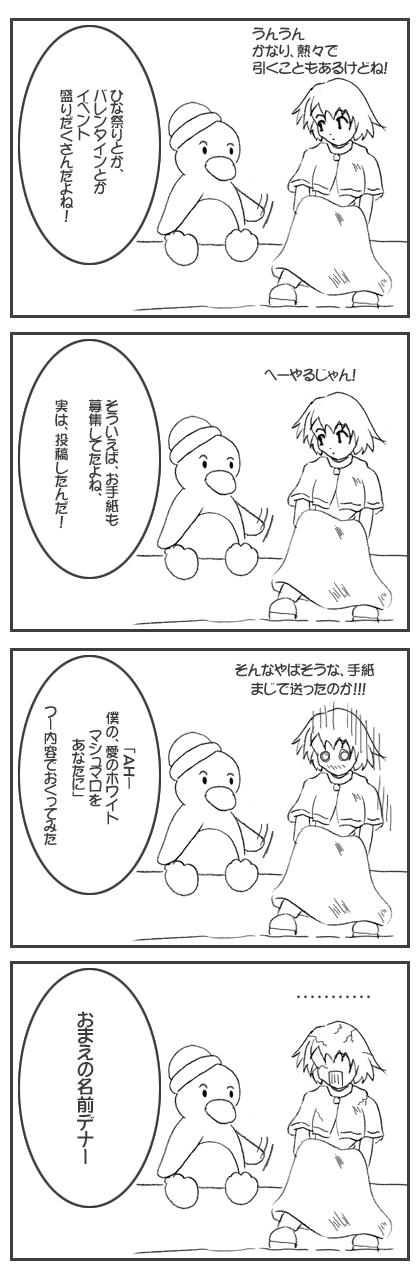 熱いお手紙: penta-348-c-cs.jpg