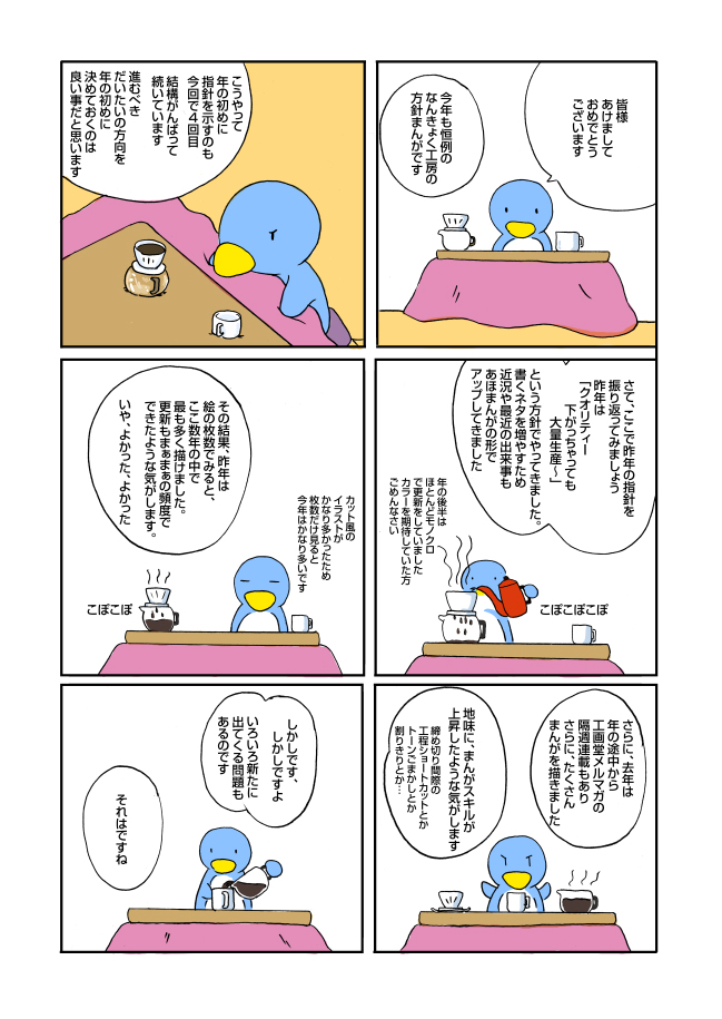 2006年なんきょく工房指針 (1): penta-704-1cs.jpg