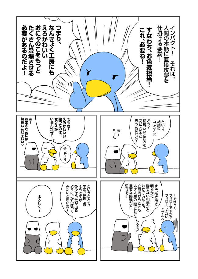 2006年なんきょく工房指針 (3): penta-706-1cs2.jpg