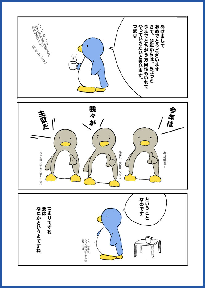 2003年なんきょく工房指針 (1): penta-954-a-cs.jpg