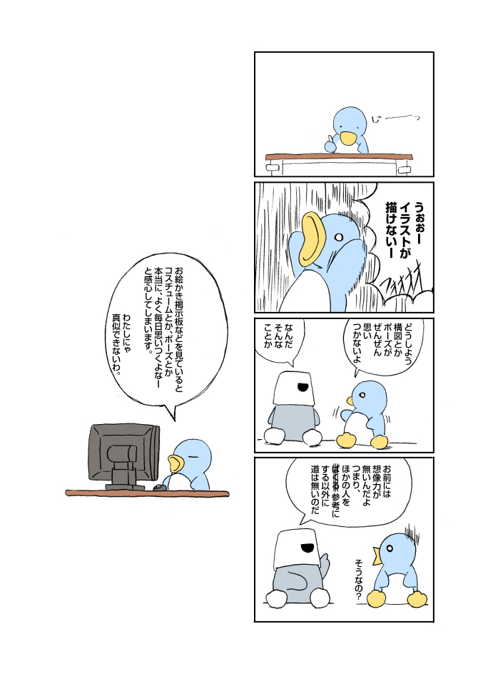 かけneeeeeee-: penta-557-1s.jpg