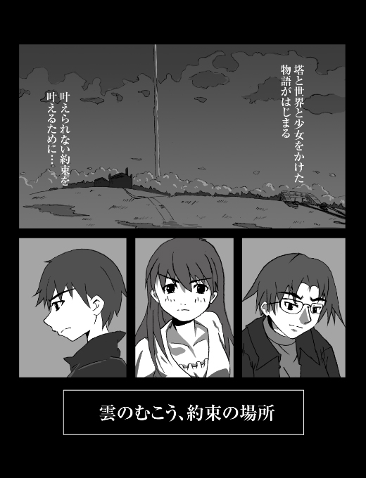 あのころ: penta-498-1ts.jpg