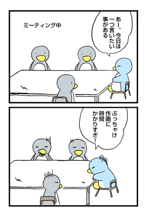 ミーティング: penta-644-1cs.jpg