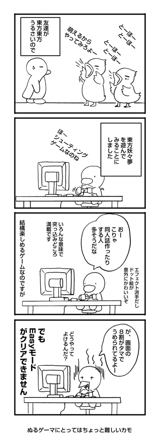 とーほーとーほー: penta-657-1cs2.jpg