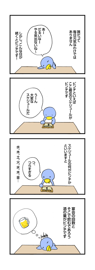 ぴんち: penta-668-1cts.jpg