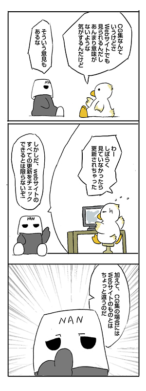 なんきょく工房サークル頒布物の紹介(1) - ここが違う頒布物: penta-r-260-gts1.jpg