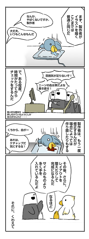 なんきょく工房サークル頒布物の紹介(2) - ここが違う頒布物: penta-r-260-gts2.jpg