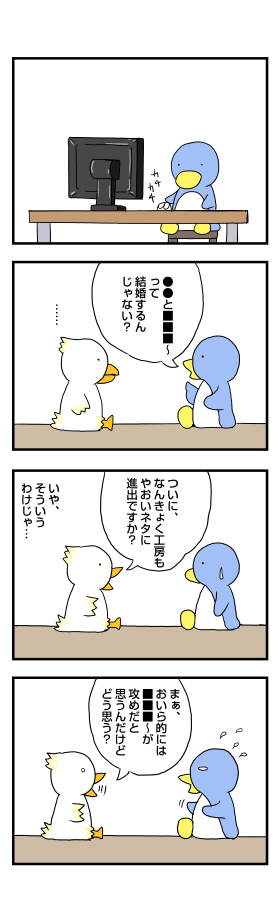 新境地への挑戦？: penta-1257-a-final.jpg