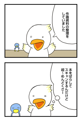 近況 2010/2/1: penta-1263-a-2-final.jpg
