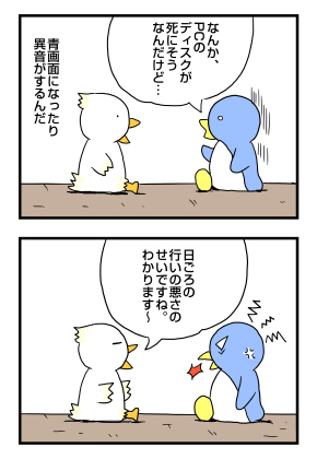 近況 2010/2/4: penta-1246-a-2-final.jpg
