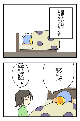 病人とはいえ: penta-1271-a-2-final.jpg