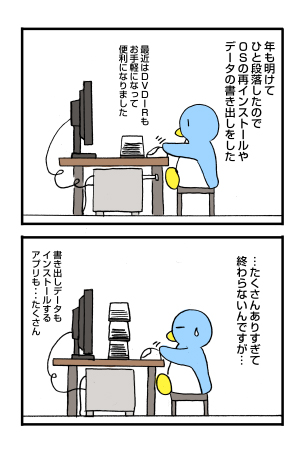 ディスクに書き出し: penta-710-1s.jpg