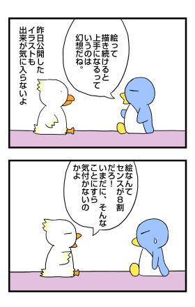 希望と幻想: penta-1278-a-1-final.jpg
