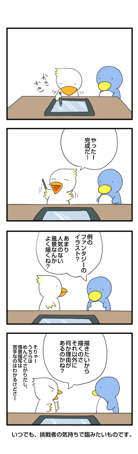 近況 2010/2/22 - 忘れがちなこと: penta-1281-a-0-final.jpg