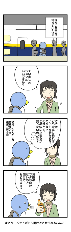 ちょっといいですか: penta-1320-a-1-final.jpg