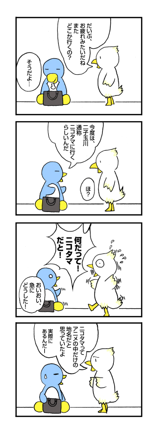 お疲れモード: penta-762-1cs.jpg