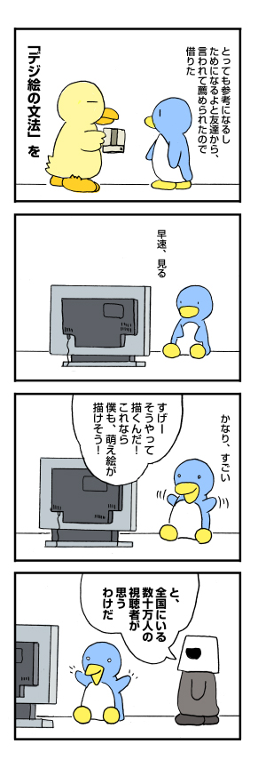 だれでも描けそう: penta-776-2-cs1.jpg
