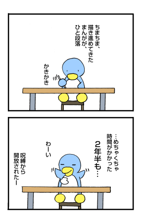 近況3連発＋α: penta-789-1-cs-a.jpg