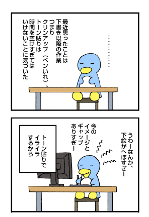 近況3連発＋α: penta-789-1-cs-b.jpg