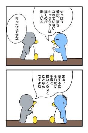 パターン化: penta-812-1cs.jpg