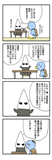 秘密基地 (2) - :