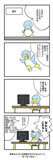半年ほど前の話2 - :