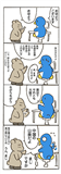 ちょっとそこまで - :