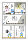 2006年なんきょく工房指針 (2) - :