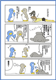2003年なんきょく工房指針 (4) - :