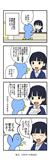 運転免許更新 - :