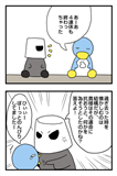 4連休終了 - :