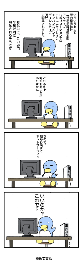 爆散確定: penta-890-1-csa.jpg
