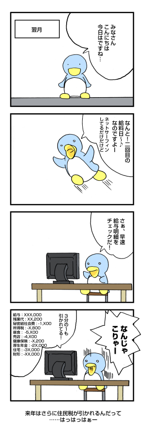 半年ほど前の話２: penta-886-1-cs2.jpg
