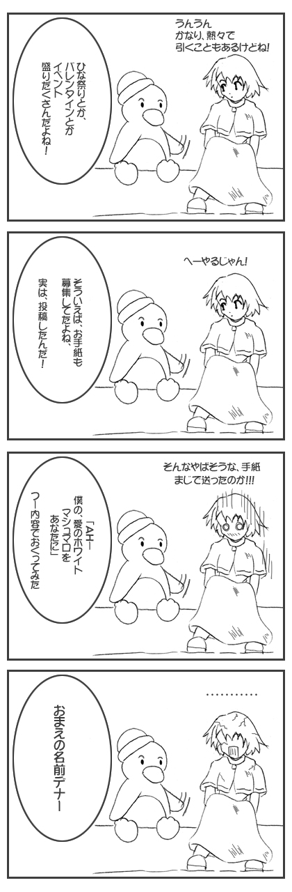 熱いお手紙: penta-348-c-cs.jpg