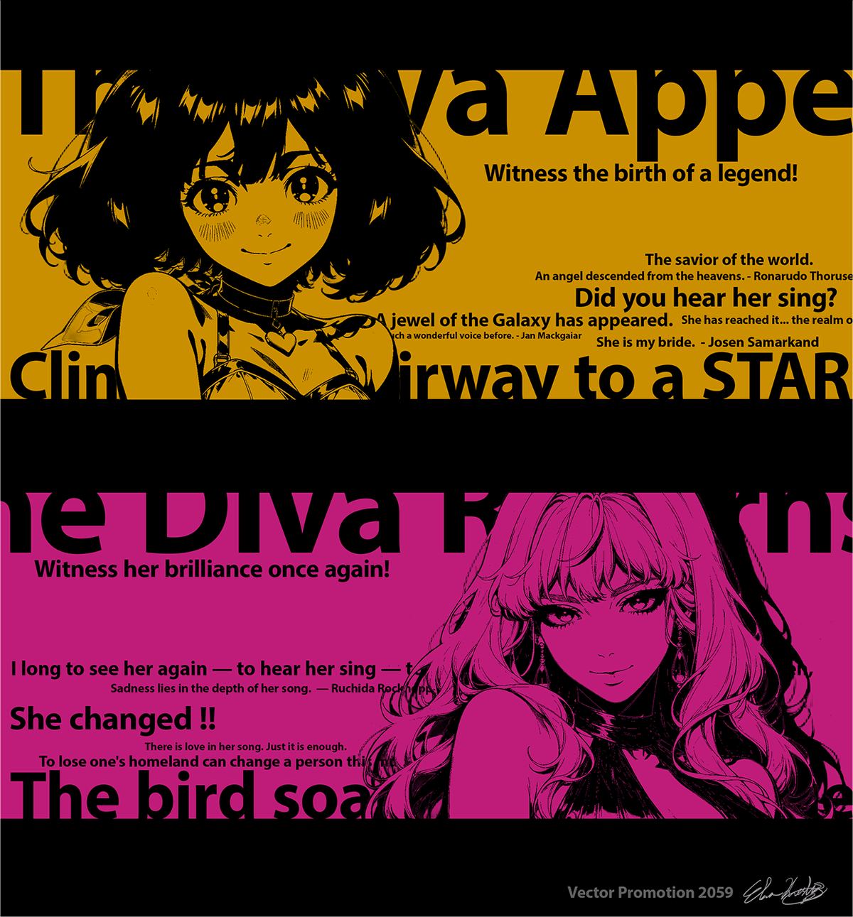 ベクタープロモーション社ポスター (改)