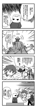 ばとるっぽいもの