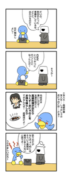 酒池肉林のはずが (1)