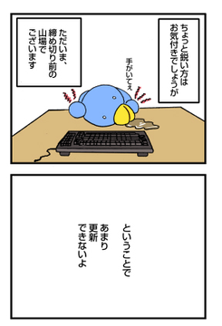 近況