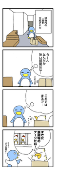 ケージ