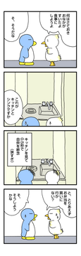 ケージ (2)