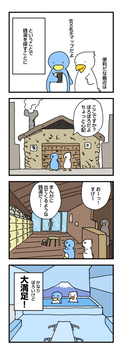 生活基盤