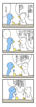 生活基盤