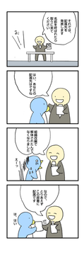 とりあえず